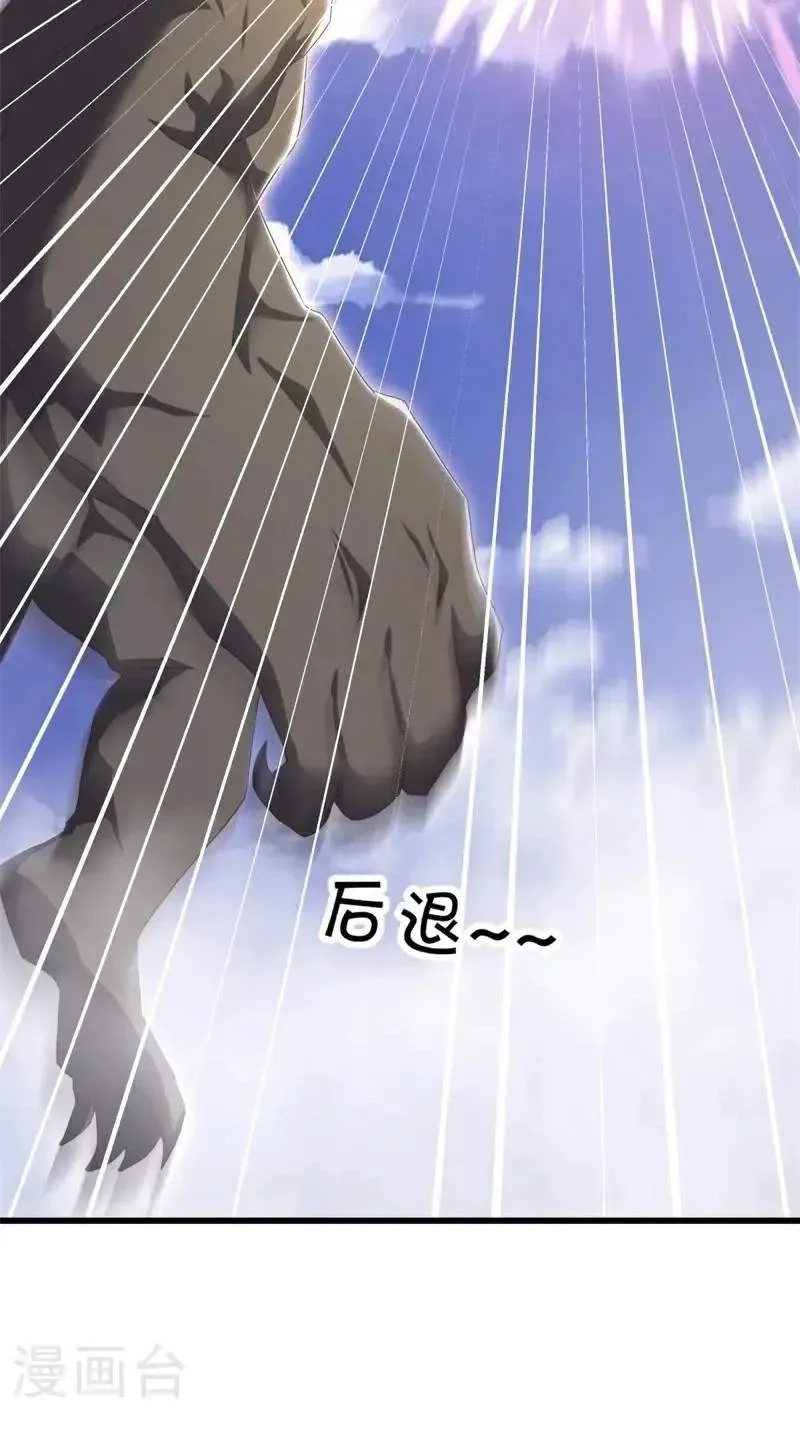 Chapter 795 — page 103