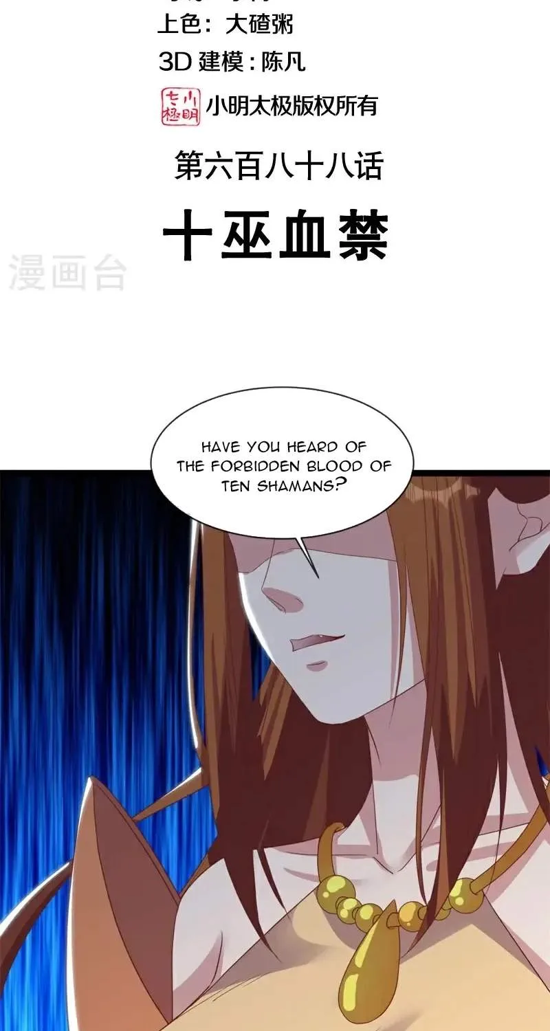 Chapter 795 — page 5
