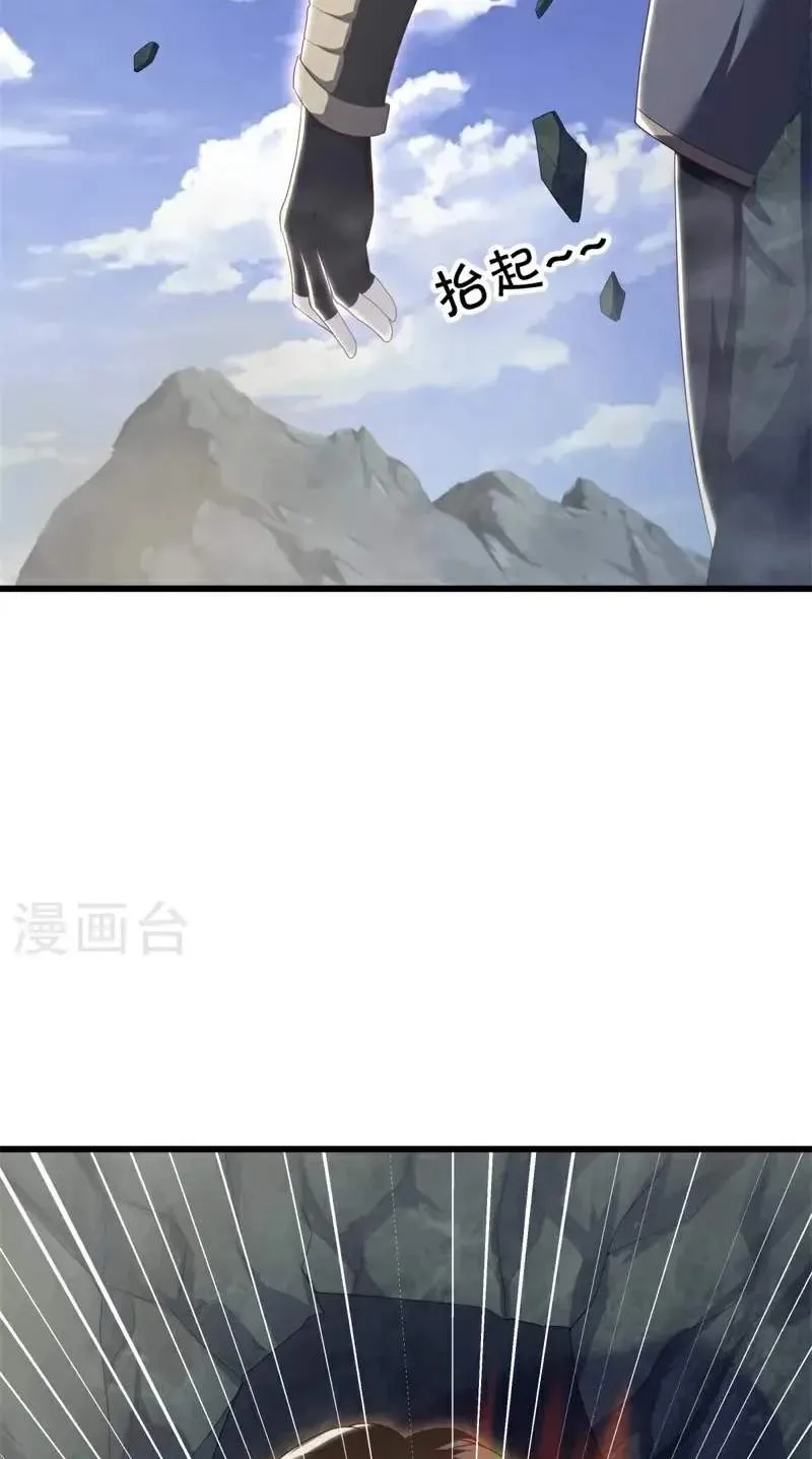 Chapter 795 — page 95