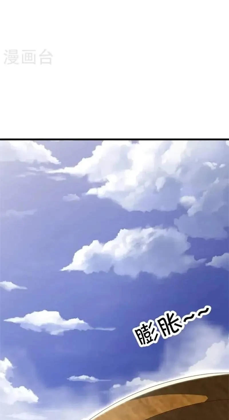 Chapter 796 — page 19