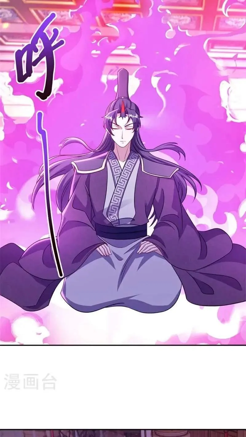 Chapter 799 — page 2