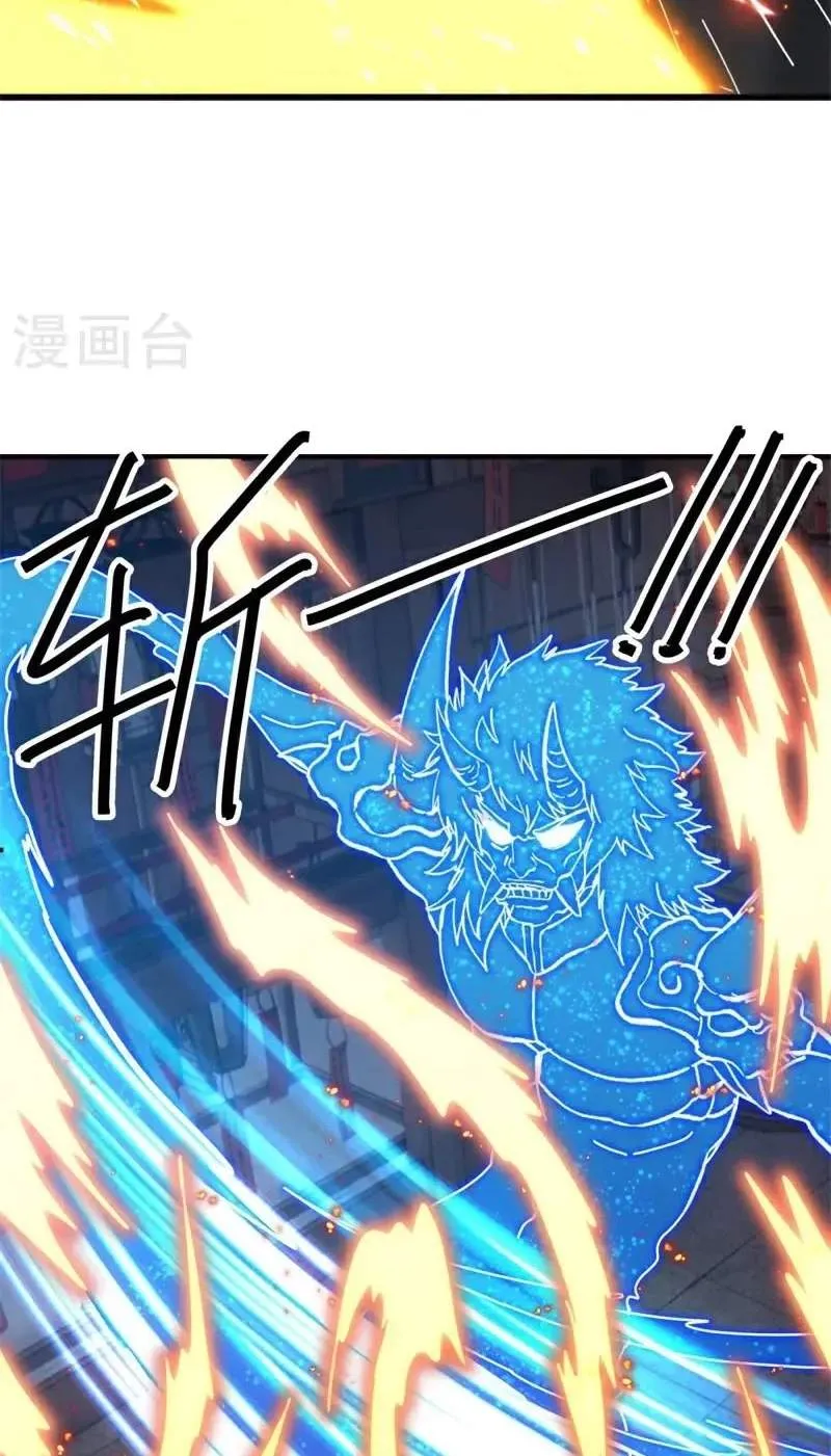 Chapter 799 — page 39