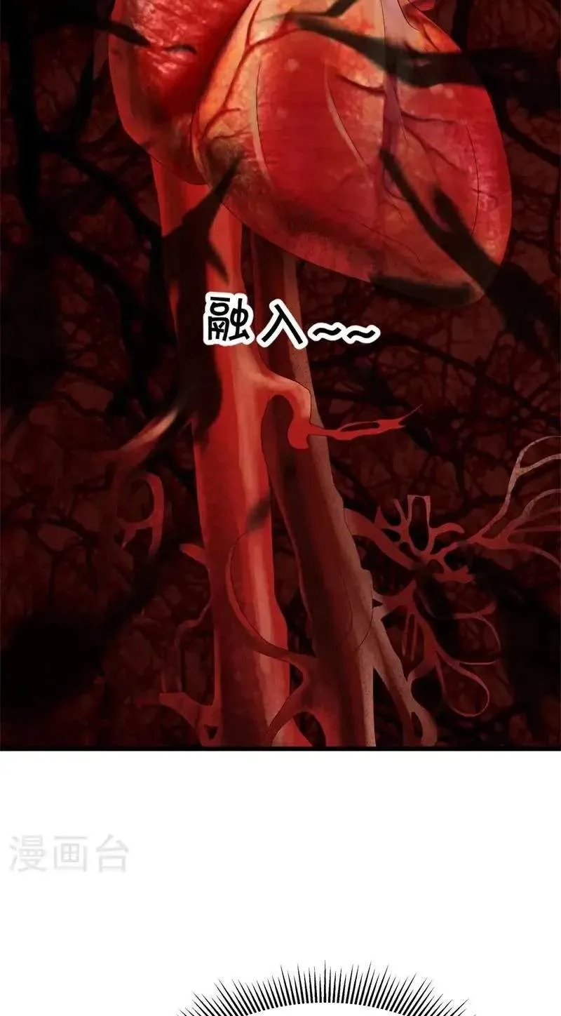 Chapter 800 — page 43