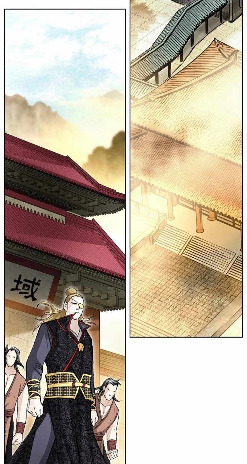 Chapter 81 — page 17