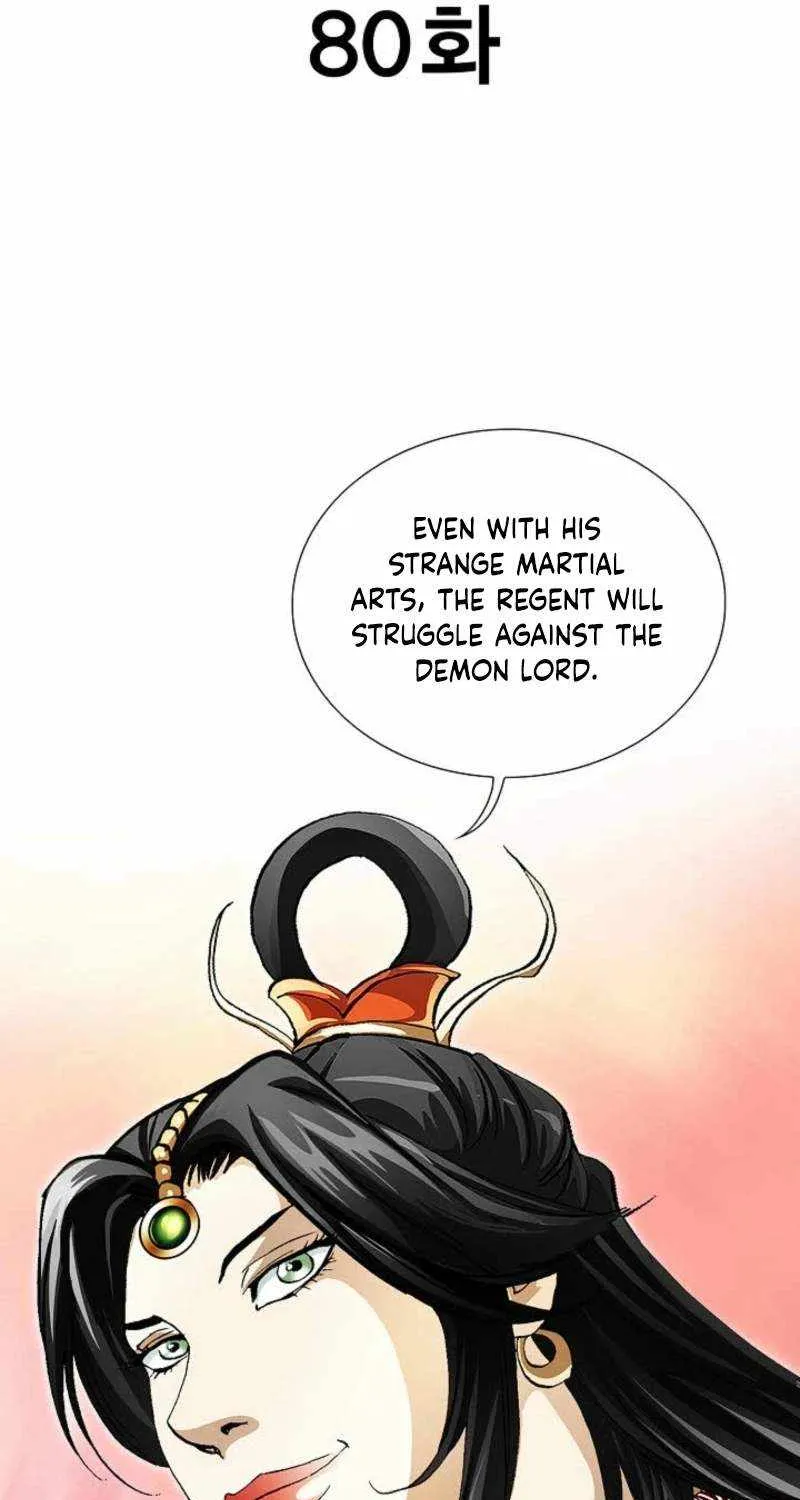 Chapter 81 — page 3