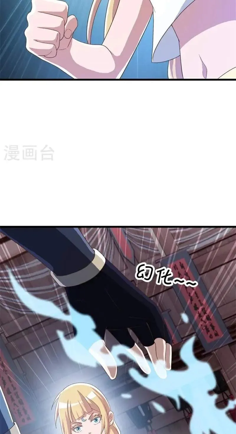 Chapter 801 — page 54