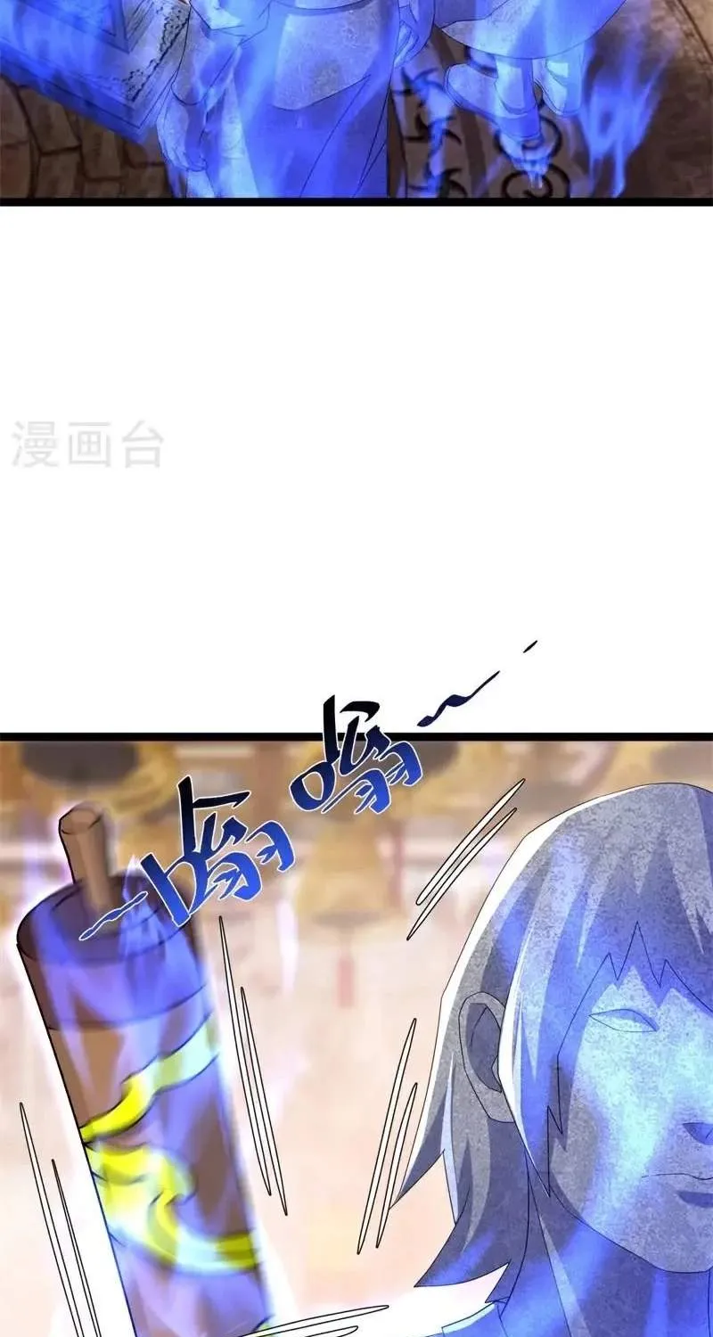 Chapter 801 — page 79