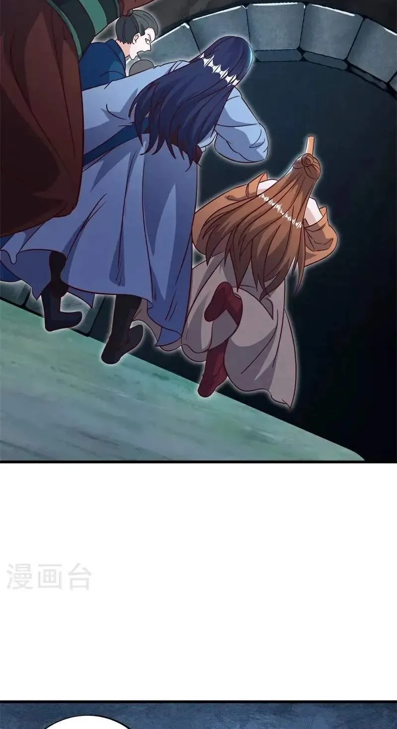 Chapter 802 — page 24