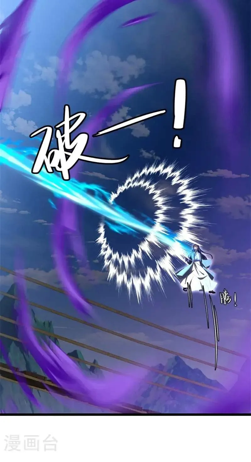 Chapter 806 — page 111