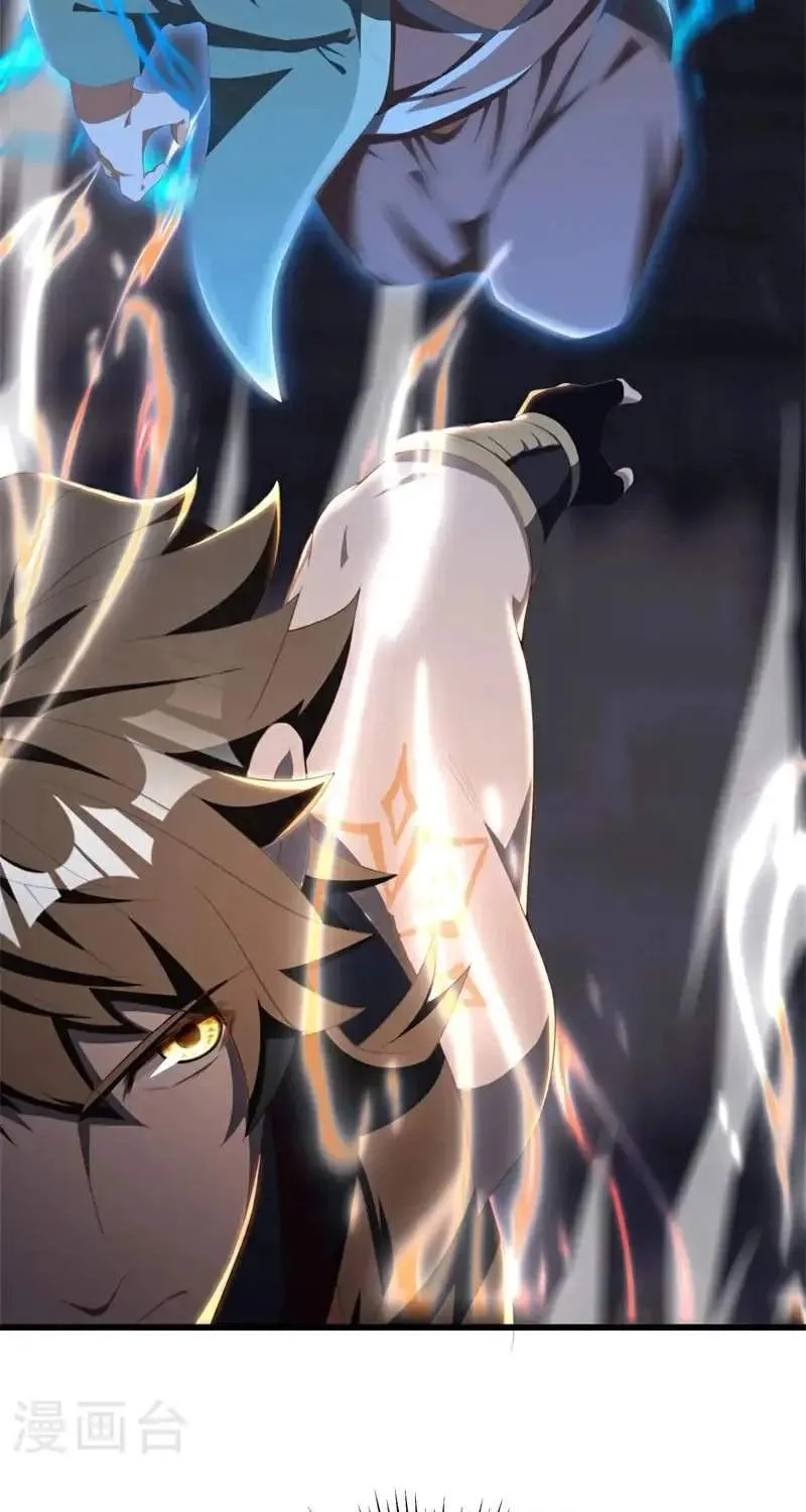 Chapter 806 — page 90