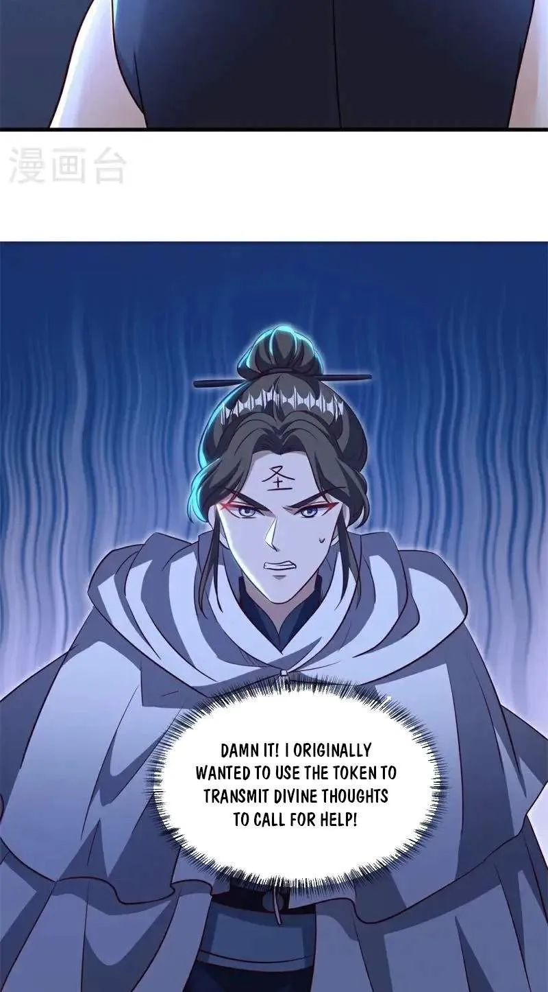 Chapter 808 — page 7