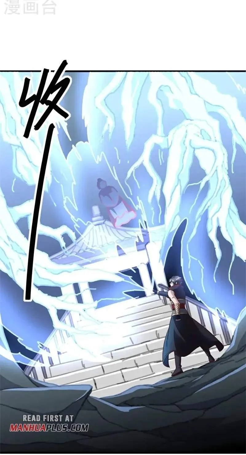 Chapter 809 — page 51