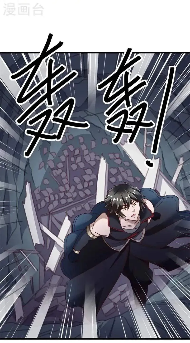 Chapter 809 — page 52