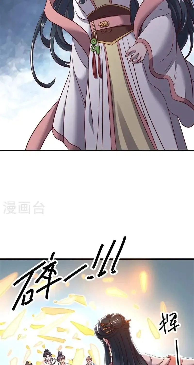 Chapter 809 — page 67