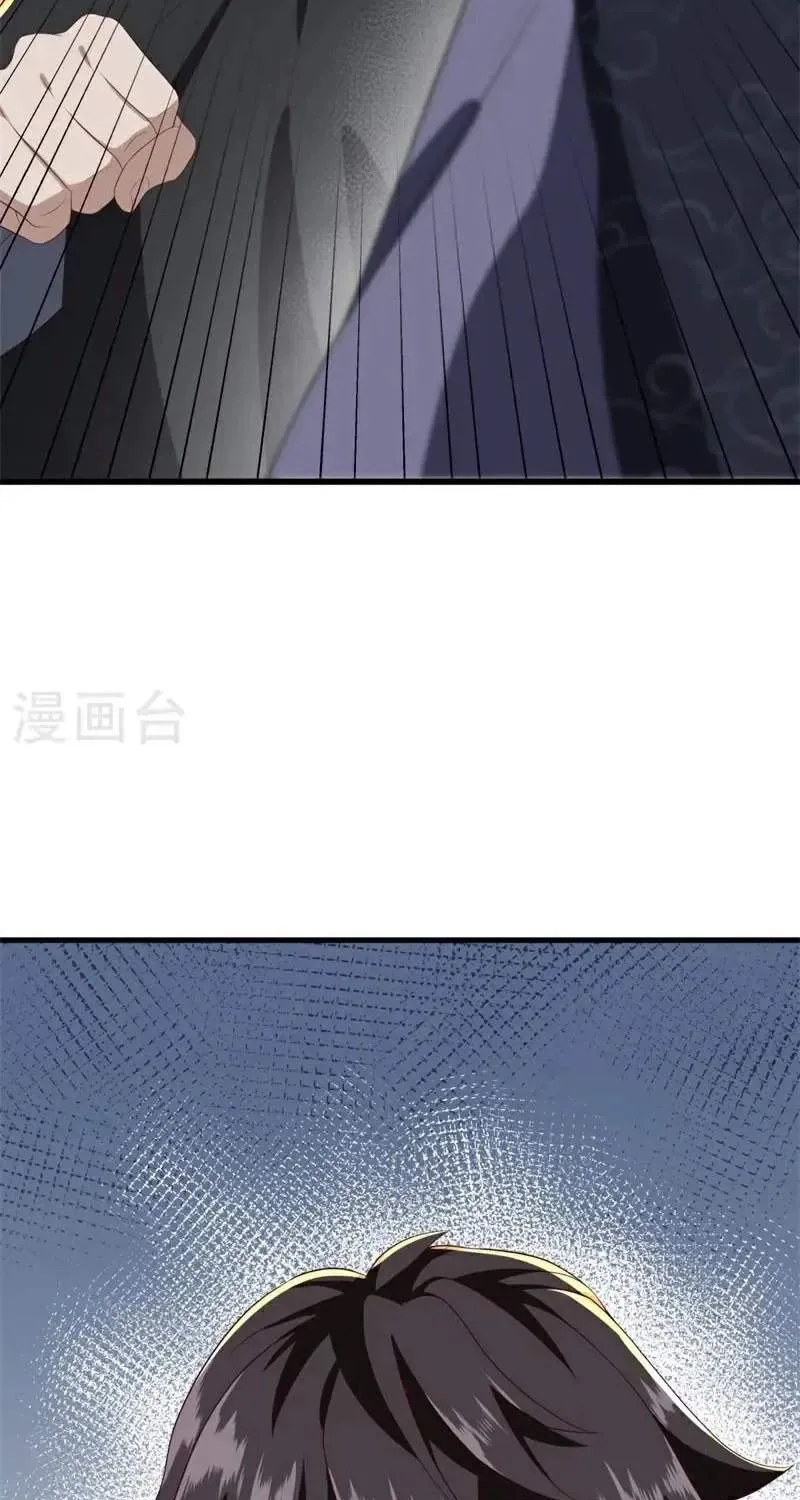 Chapter 810 — page 39