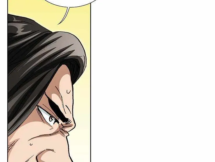 Chapter 82 — page 14