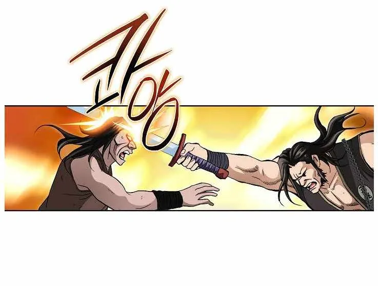 Chapter 82 — page 22