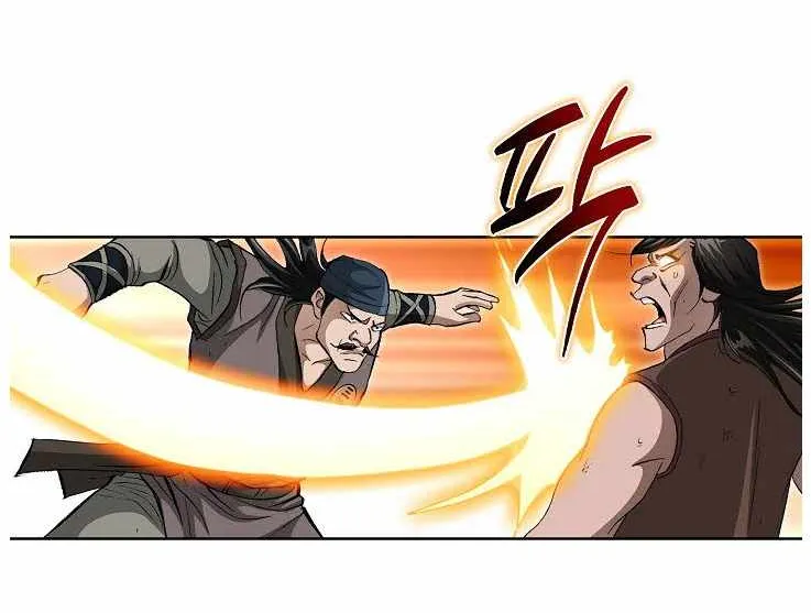 Chapter 82 — page 26