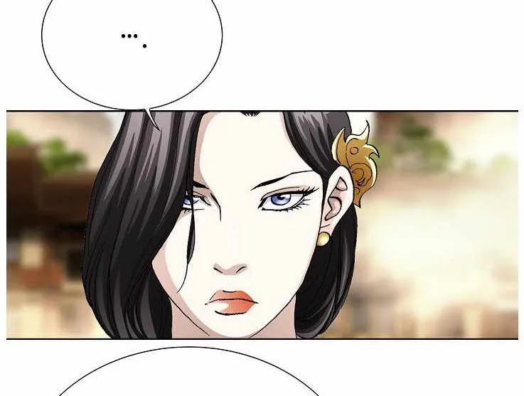 Chapter 82 — page 6