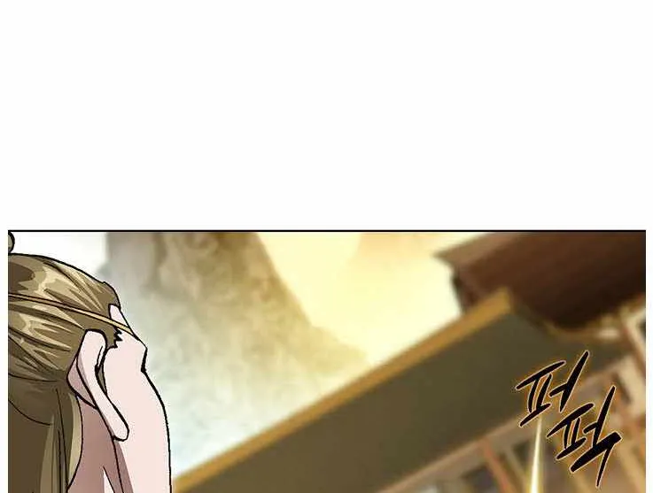 Chapter 82 — page 82