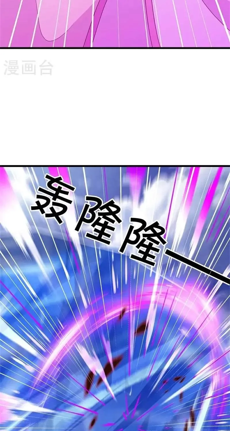 Chapter 816 — page 104