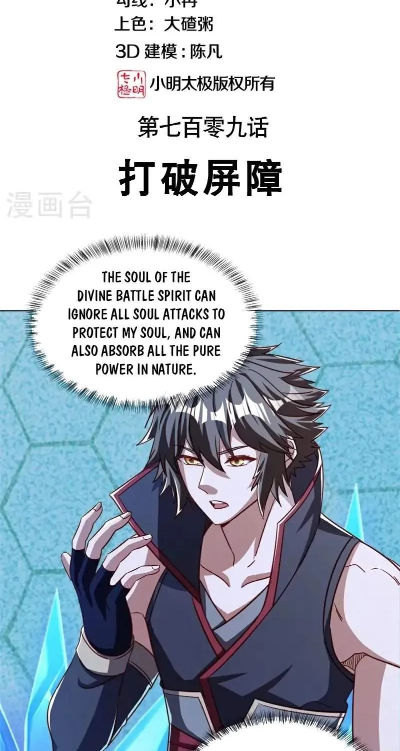 Chapter 816 — page 5