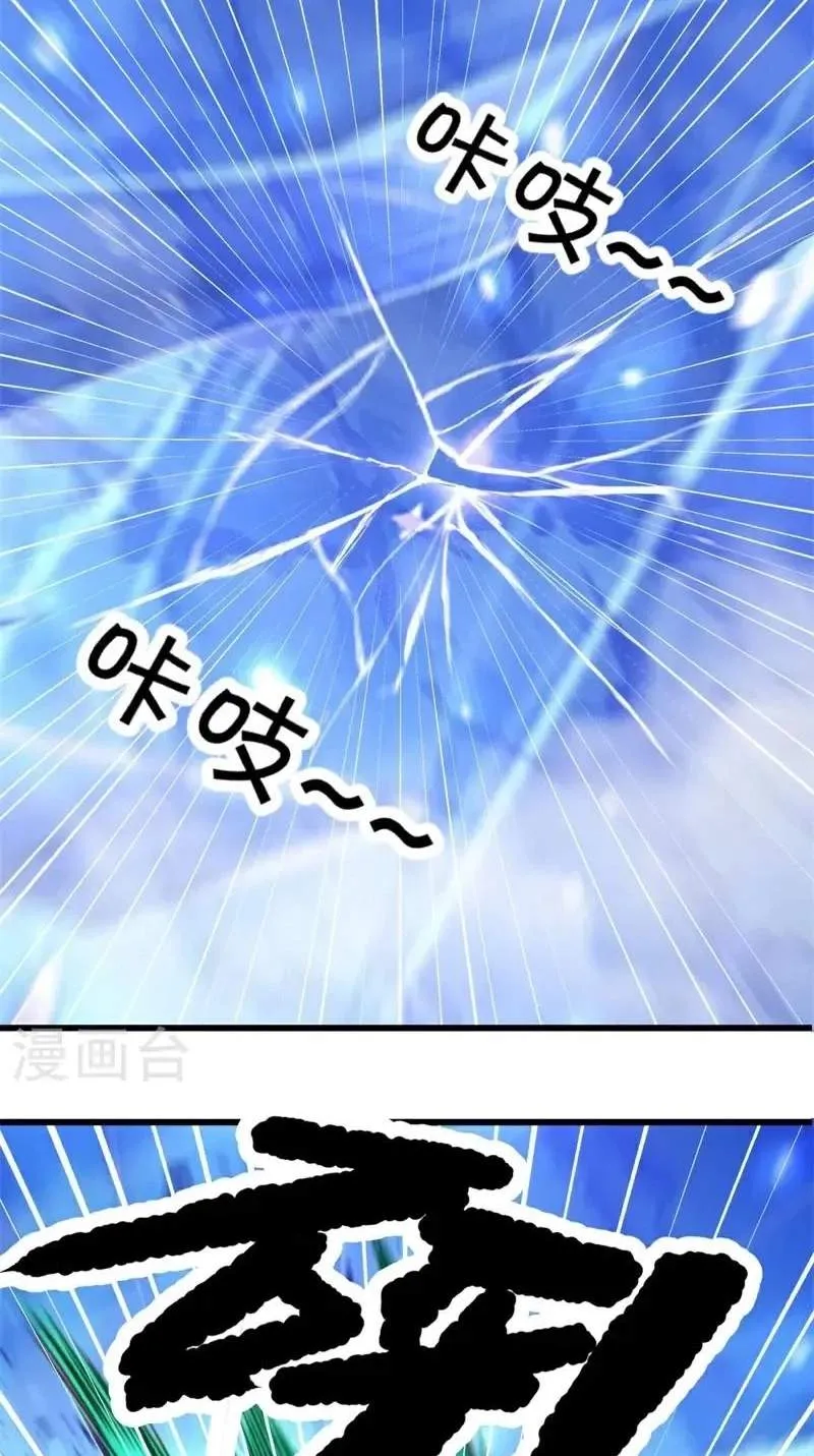 Chapter 816 — page 64
