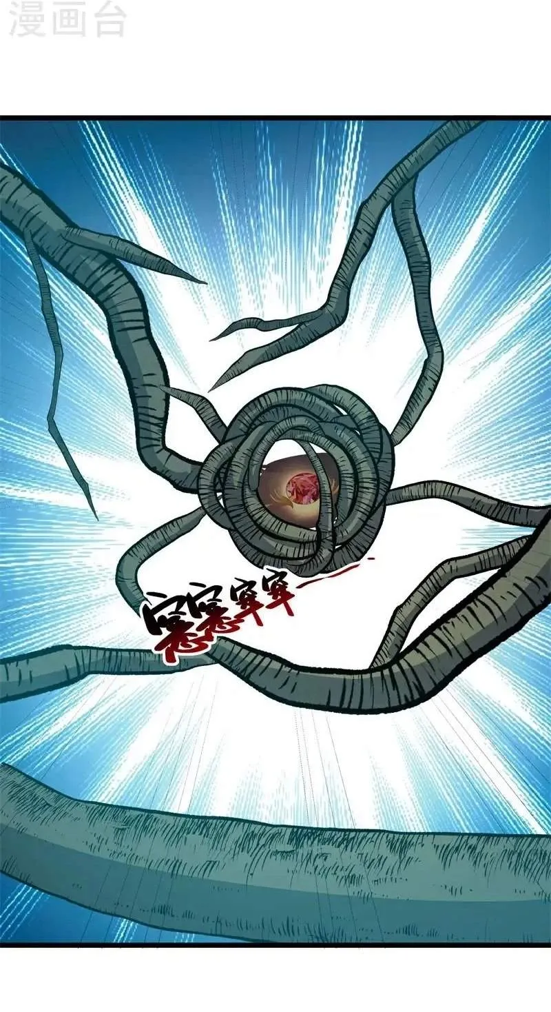 Chapter 819 — page 27