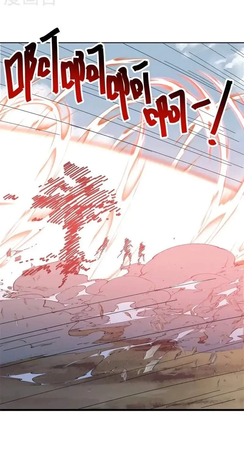 Chapter 819 — page 68
