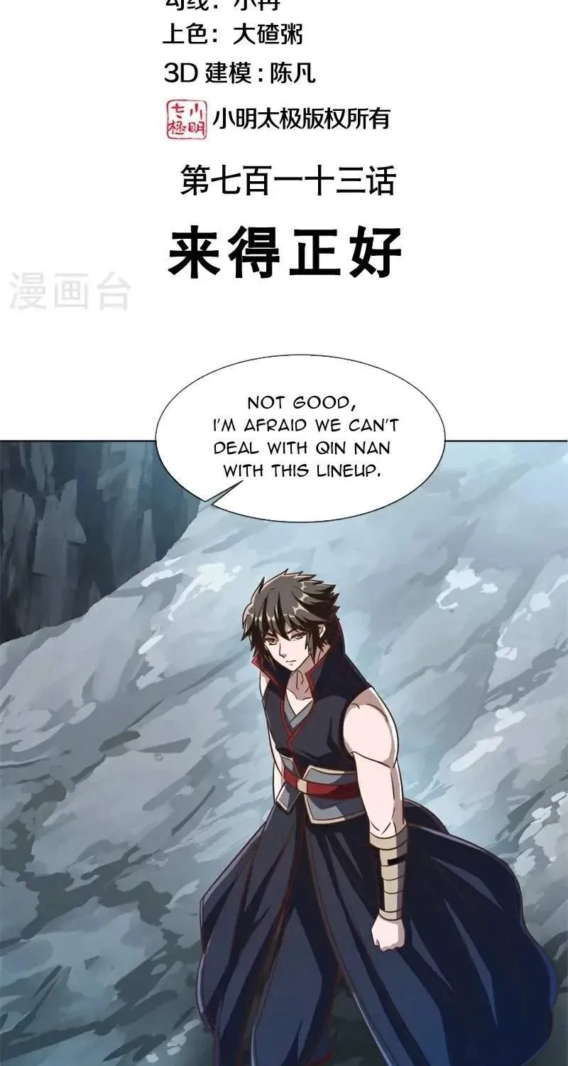 Chapter 820 — page 5