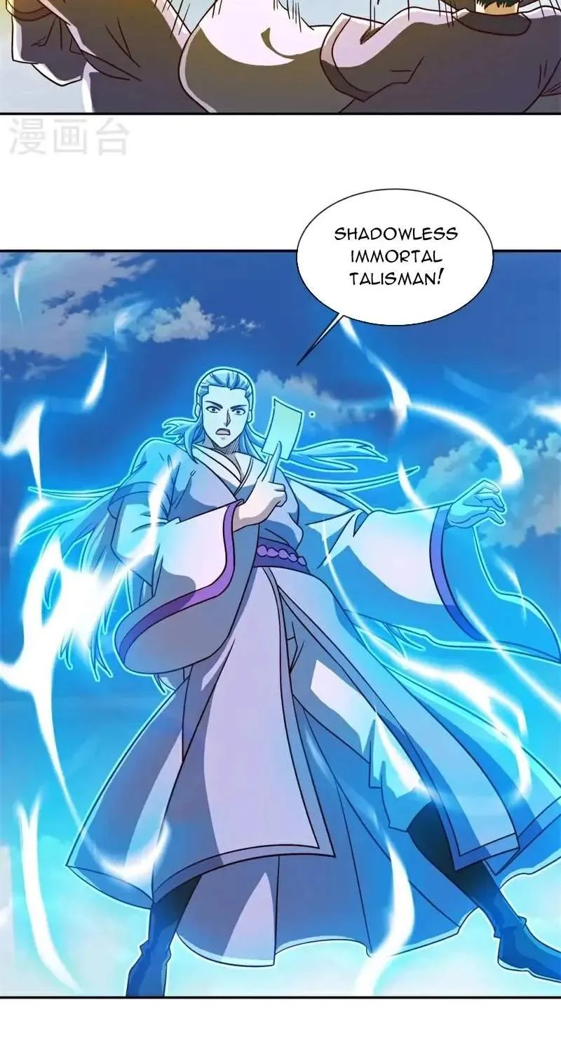 Chapter 820 — page 55