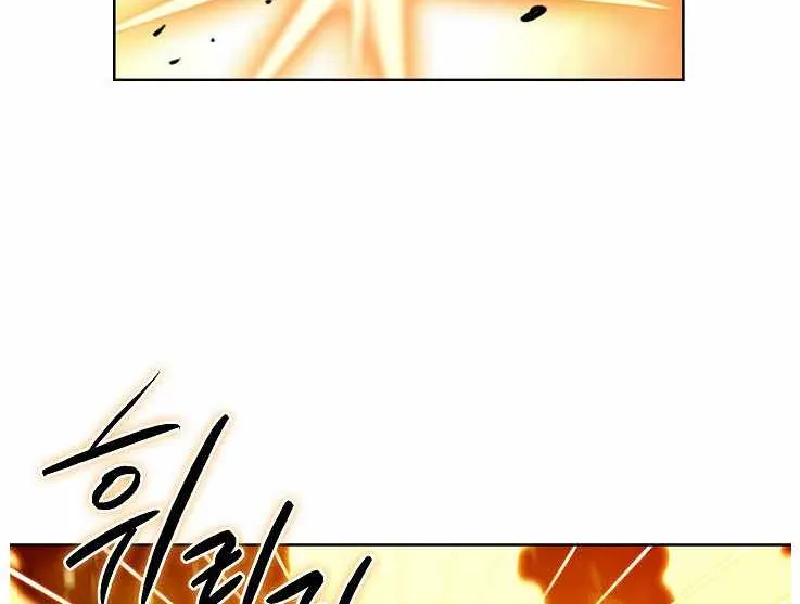 Chapter 83 — page 42