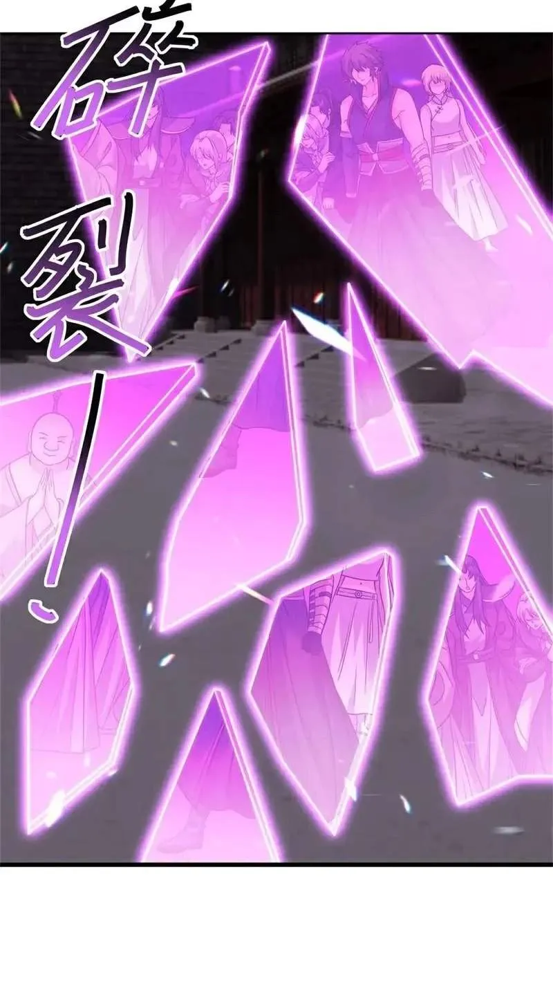Chapter 822 — page 15
