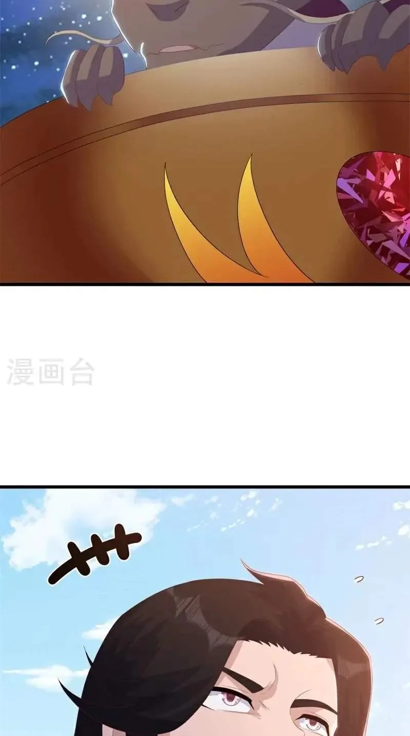 Chapter 824 — page 48