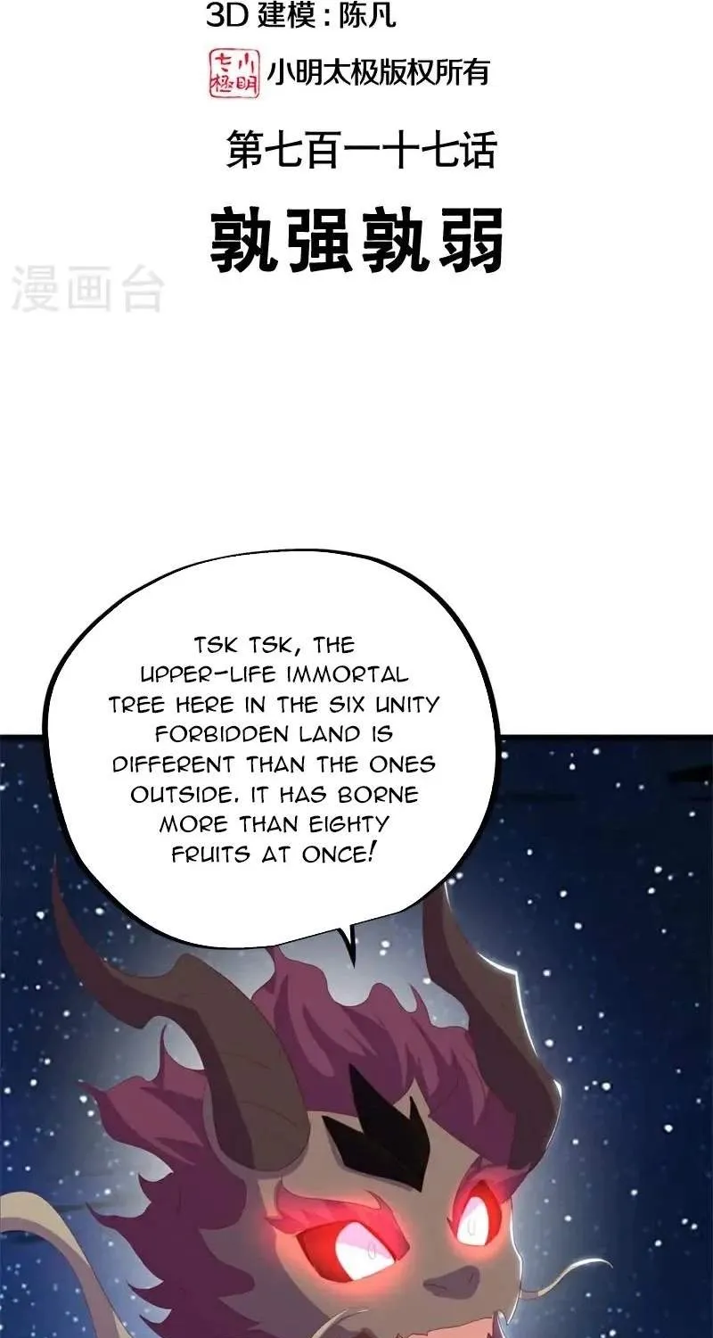 Chapter 824 — page 5