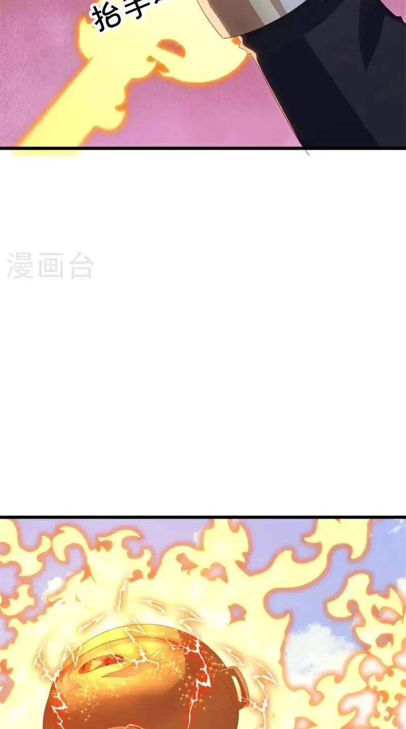 Chapter 824 — page 57