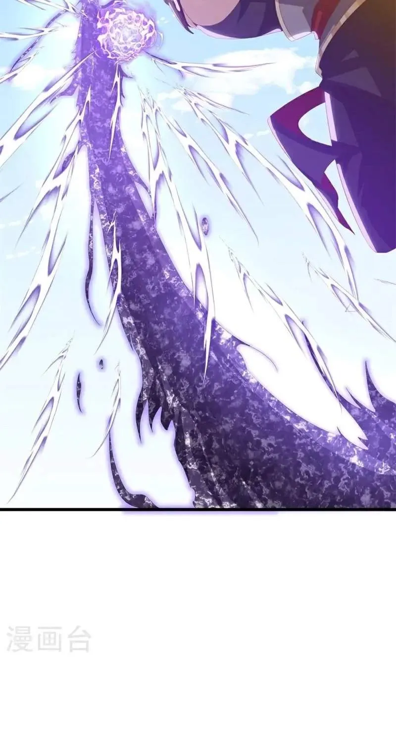 Chapter 824 — page 73