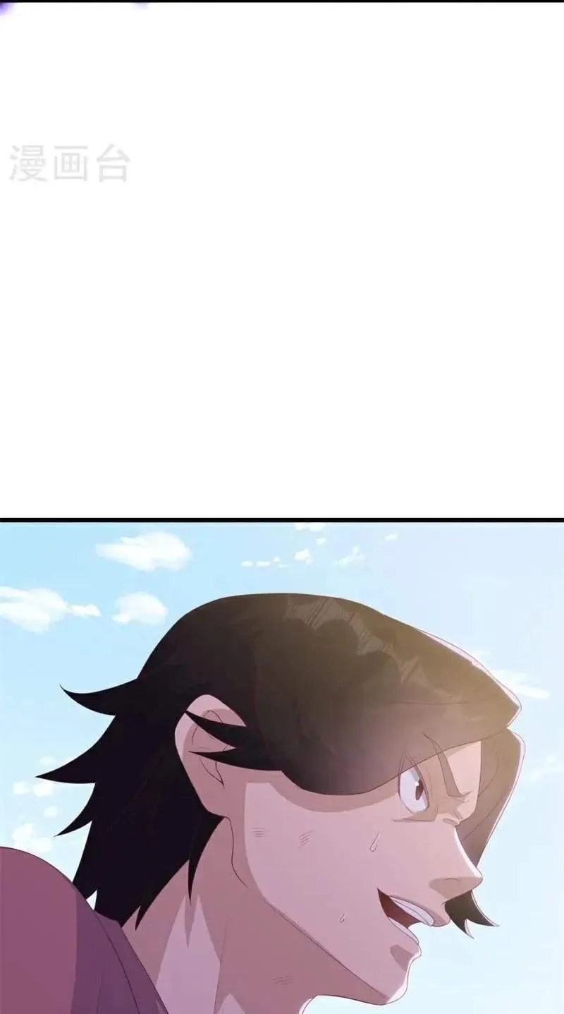 Chapter 824 — page 83