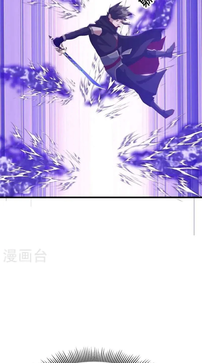 Chapter 824 — page 89