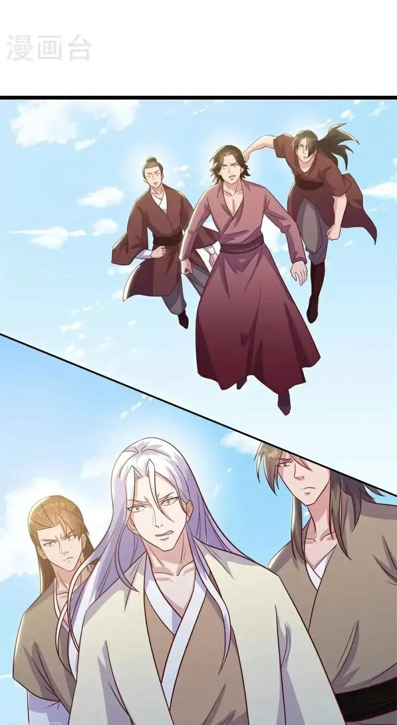 Chapter 825 — page 26