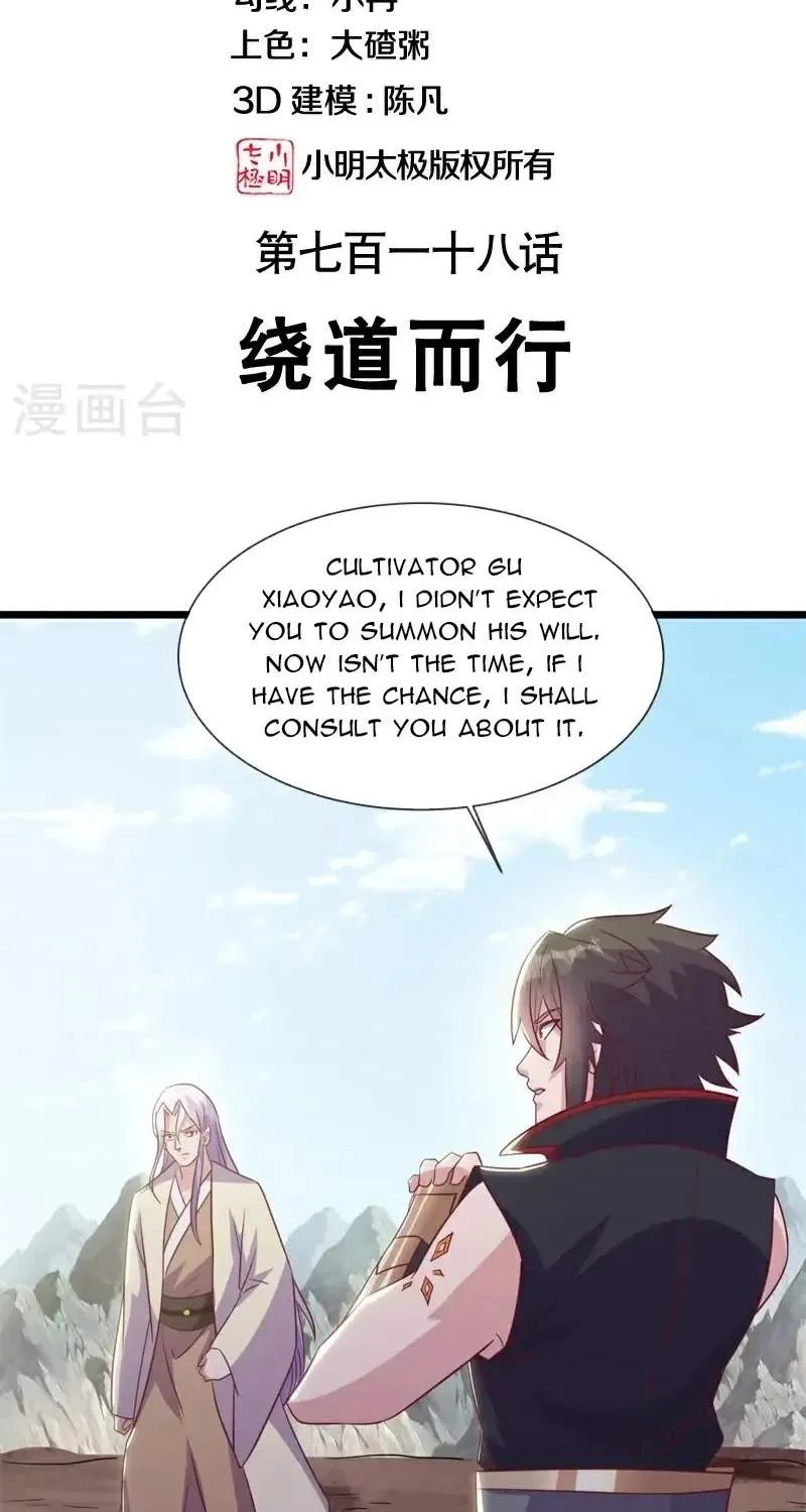 Chapter 825 — page 5