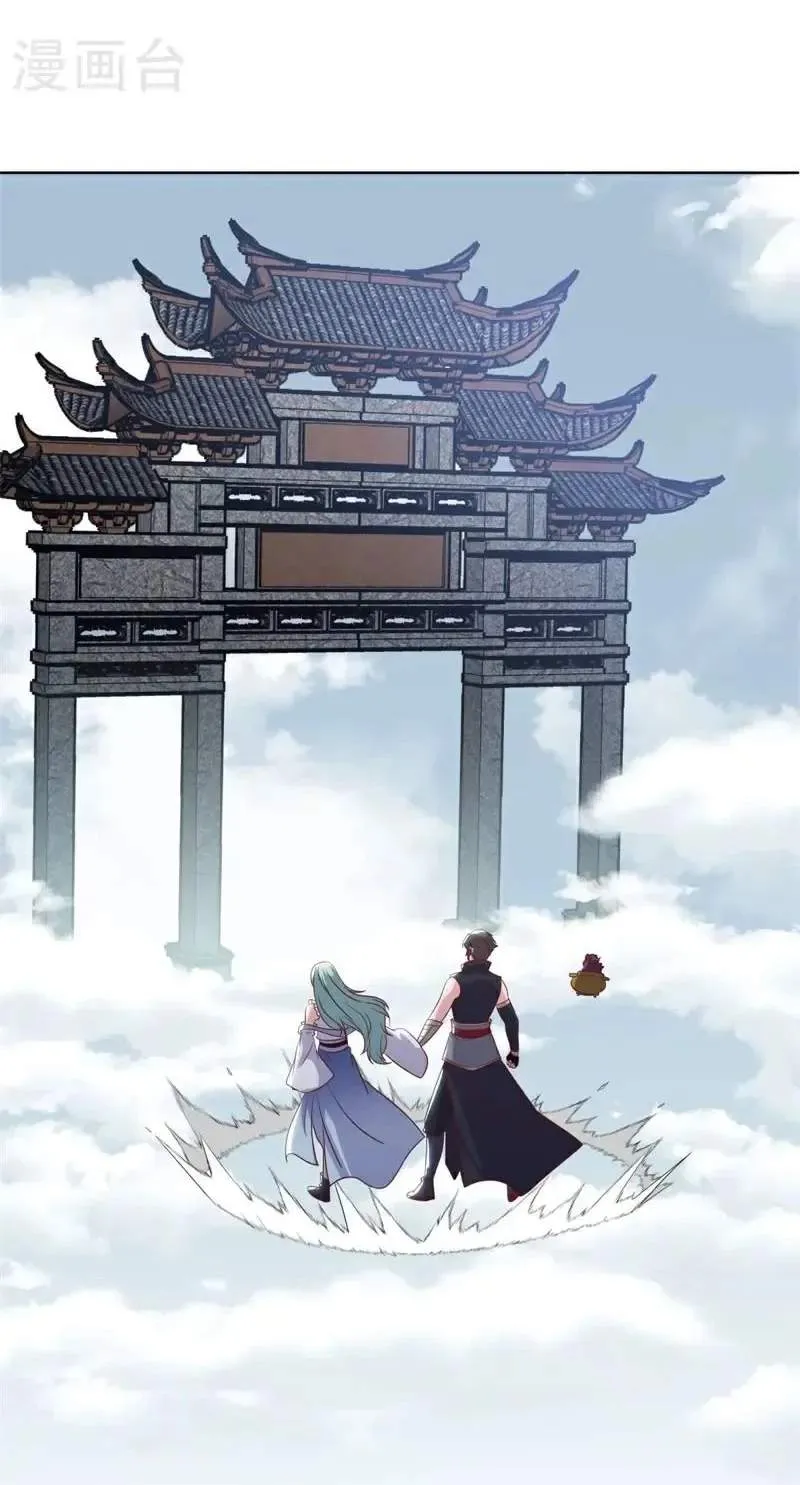 Chapter 827 — page 63
