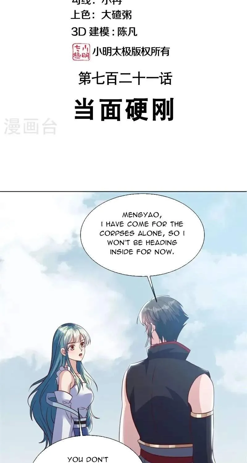 Chapter 828 — page 5
