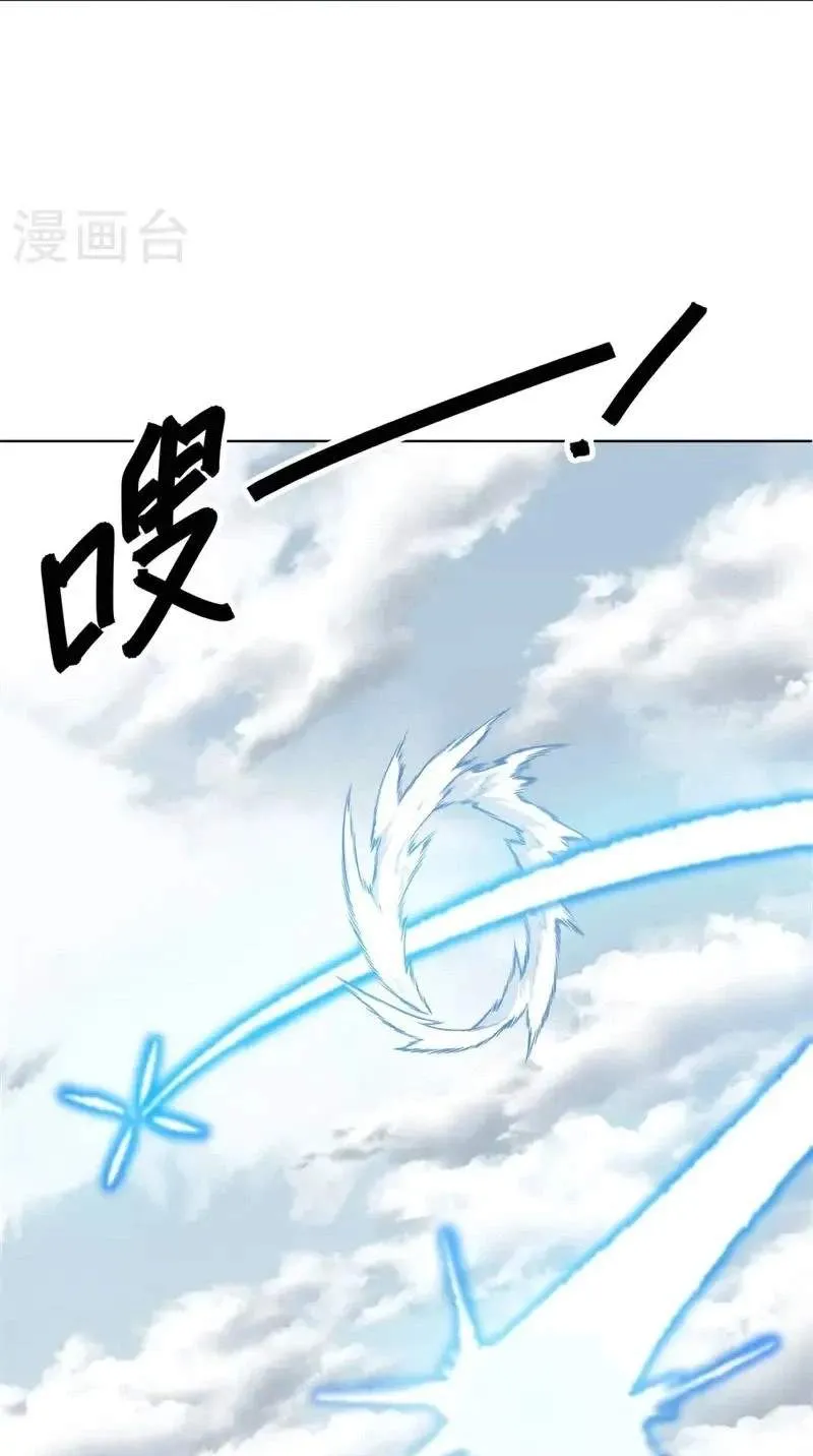 Chapter 828 — page 53