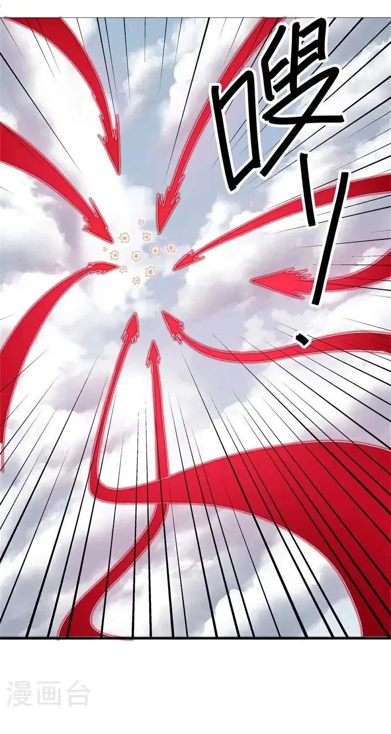 Chapter 828 — page 59