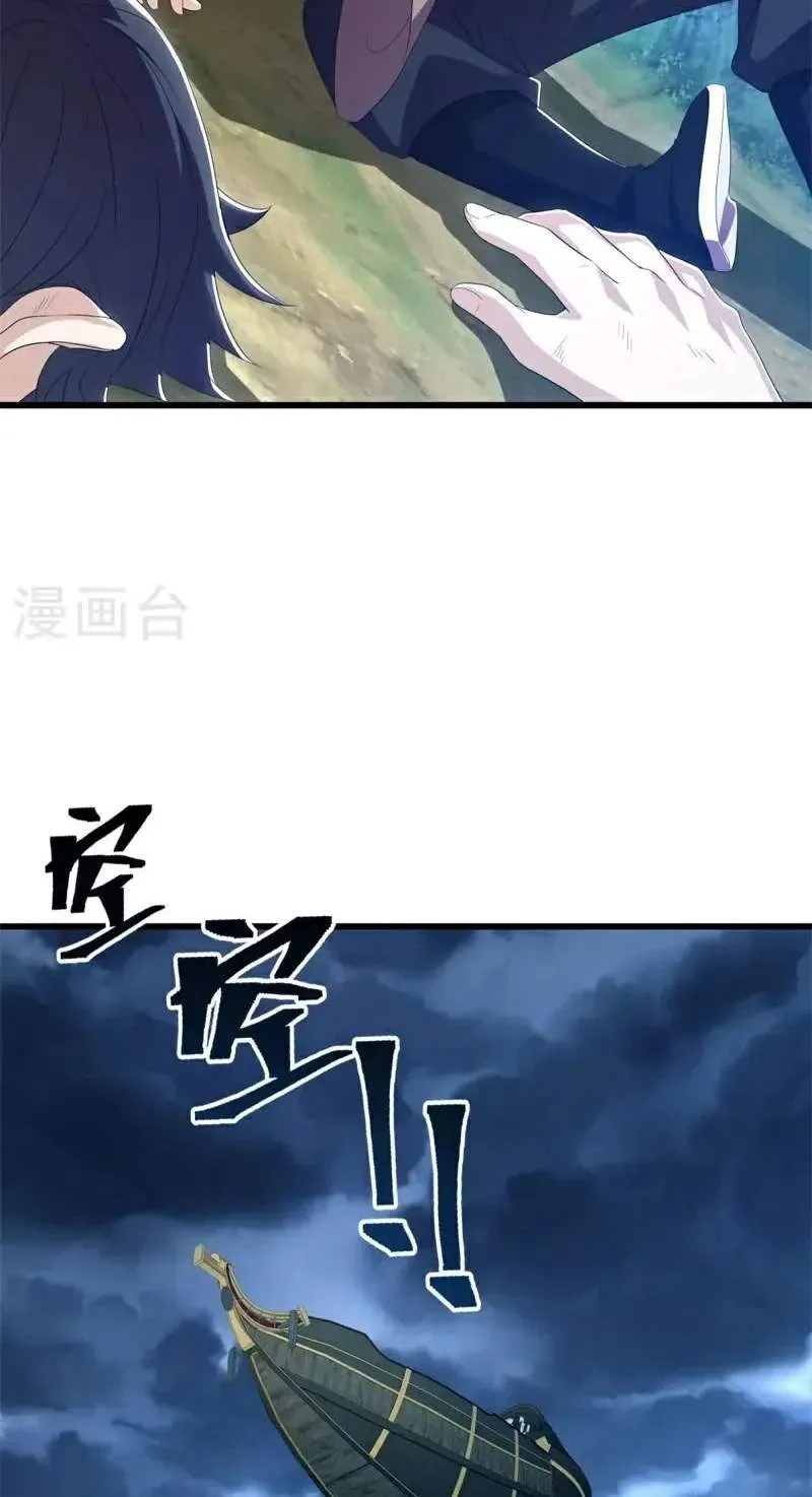 Chapter 829 — page 25