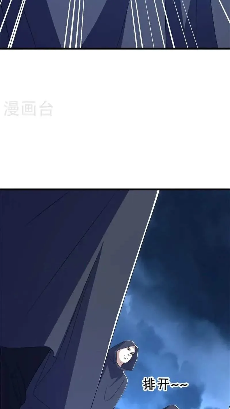 Chapter 829 — page 43