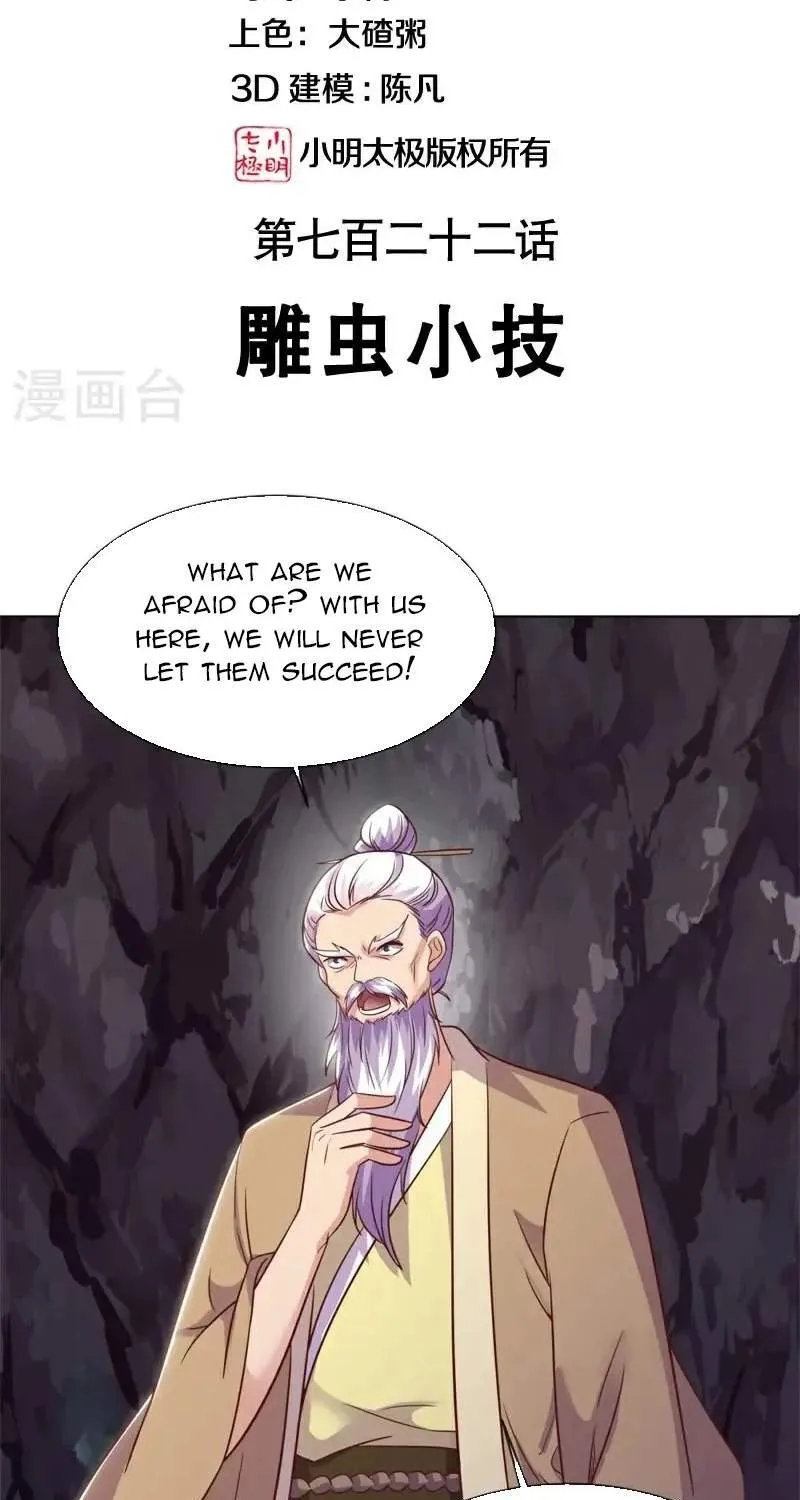 Chapter 829 — page 5