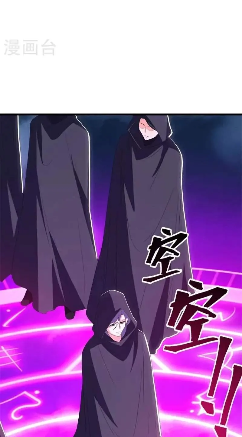 Chapter 829 — page 96