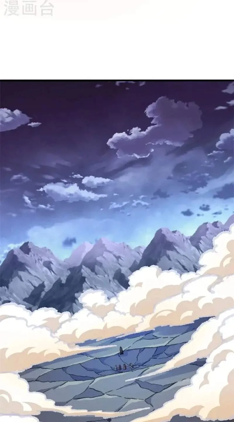 Chapter 830 — page 58